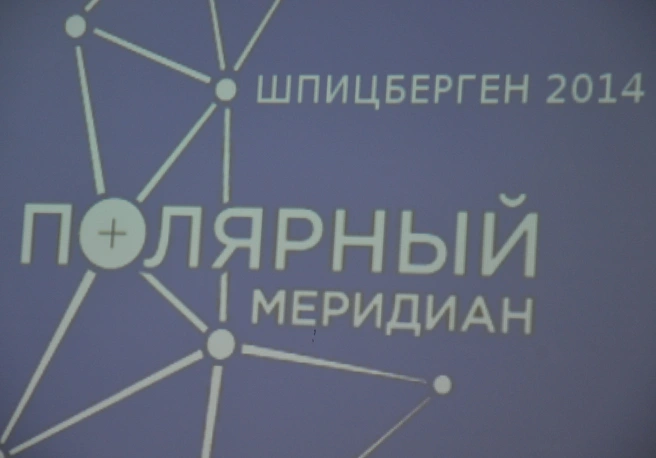 Второй этап экспедиции Малахова завершился находкой | ya62.ru