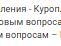 Ныне эта информация удалена с официального сайта, но сохранилась в архивах интернета | Источник: официальный сайт администрации Мирного сельского поселения