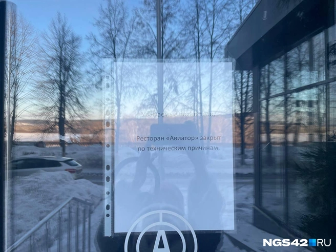 Источник: Лера Городецкая / NGS42.RU