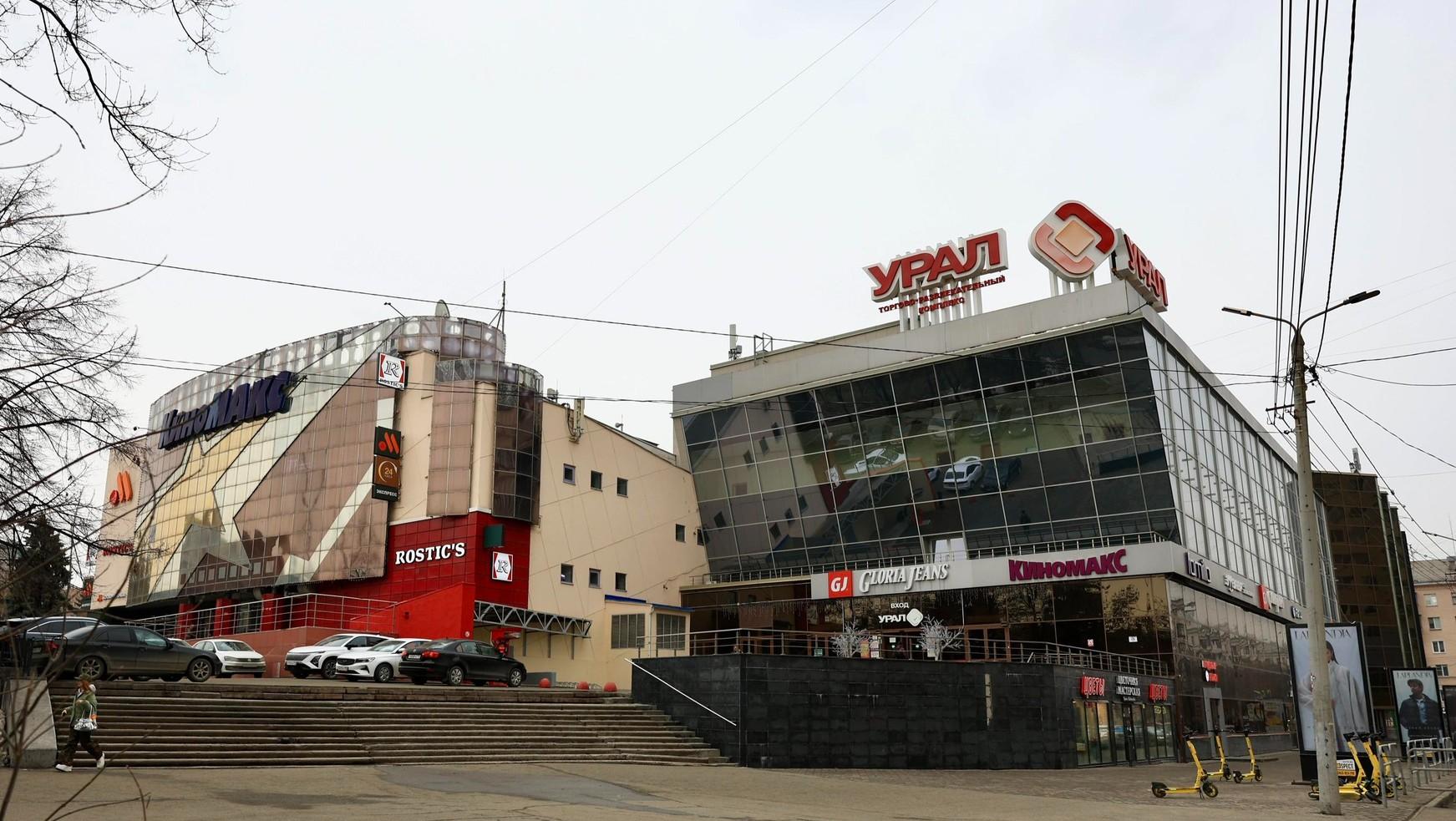 ТРК «Урал», изъятый у Михаила Юревича, продали в два раза дешевле начальной цены