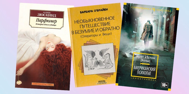 Книжный челлендж: твой личный список литературы на 2018 год