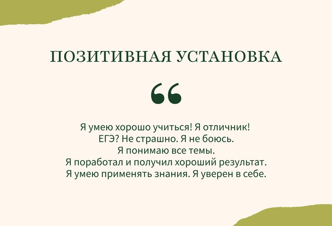 Уверенный в своих силах, с позитивным закрепленным опытом, твердой базой знаний на уровне 60–64 баллов ЕГЭ выйдет ученик из ОГЭ | Источник: Ирина Калмыкова
