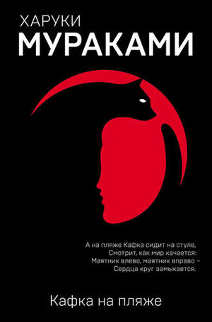 Фото №1 - Что почитать: 7 книг, которые советуют твои любимые айдолы