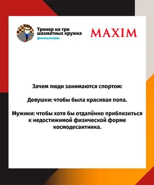Самые смешные шутки вторника и «цель на десять часов»