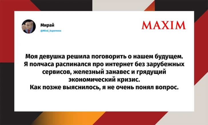 Самые смешные шутки понедельника и Екатерина II переустанавливает Windows | Источник: X (Twitter)