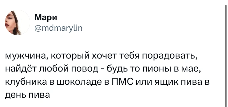 Источник: X (Twitter)