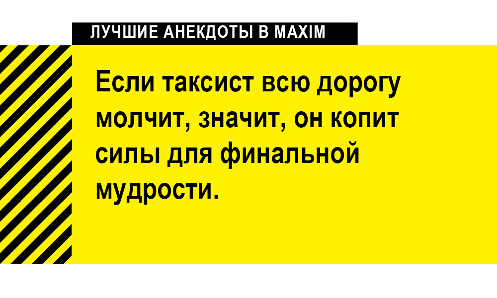 Ты хочешь чтобы я осталась или мне вызывать такси