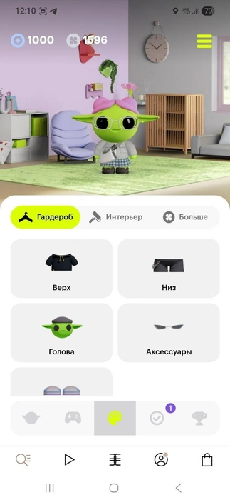 Источник: скриншот из приложения Золотого Яблока