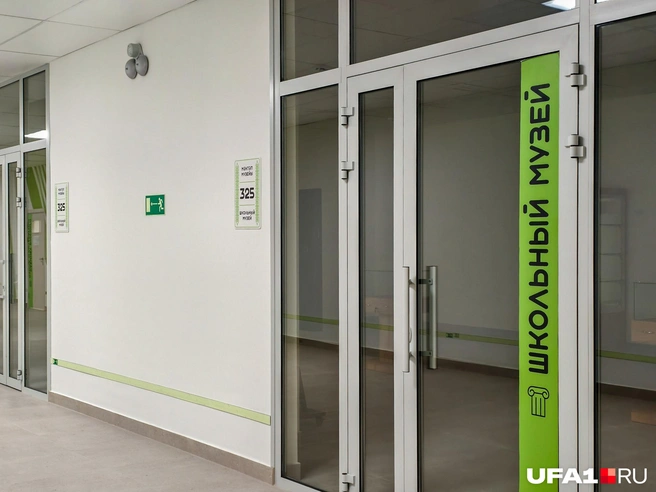 Школьный музей очень просторный | Источник: Булат Салихов / UFA1.RU