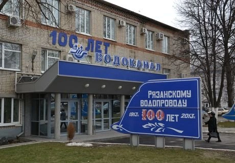 Рязанские сети водоснабжения и водоотведения изношены на 70% | ya62.ru