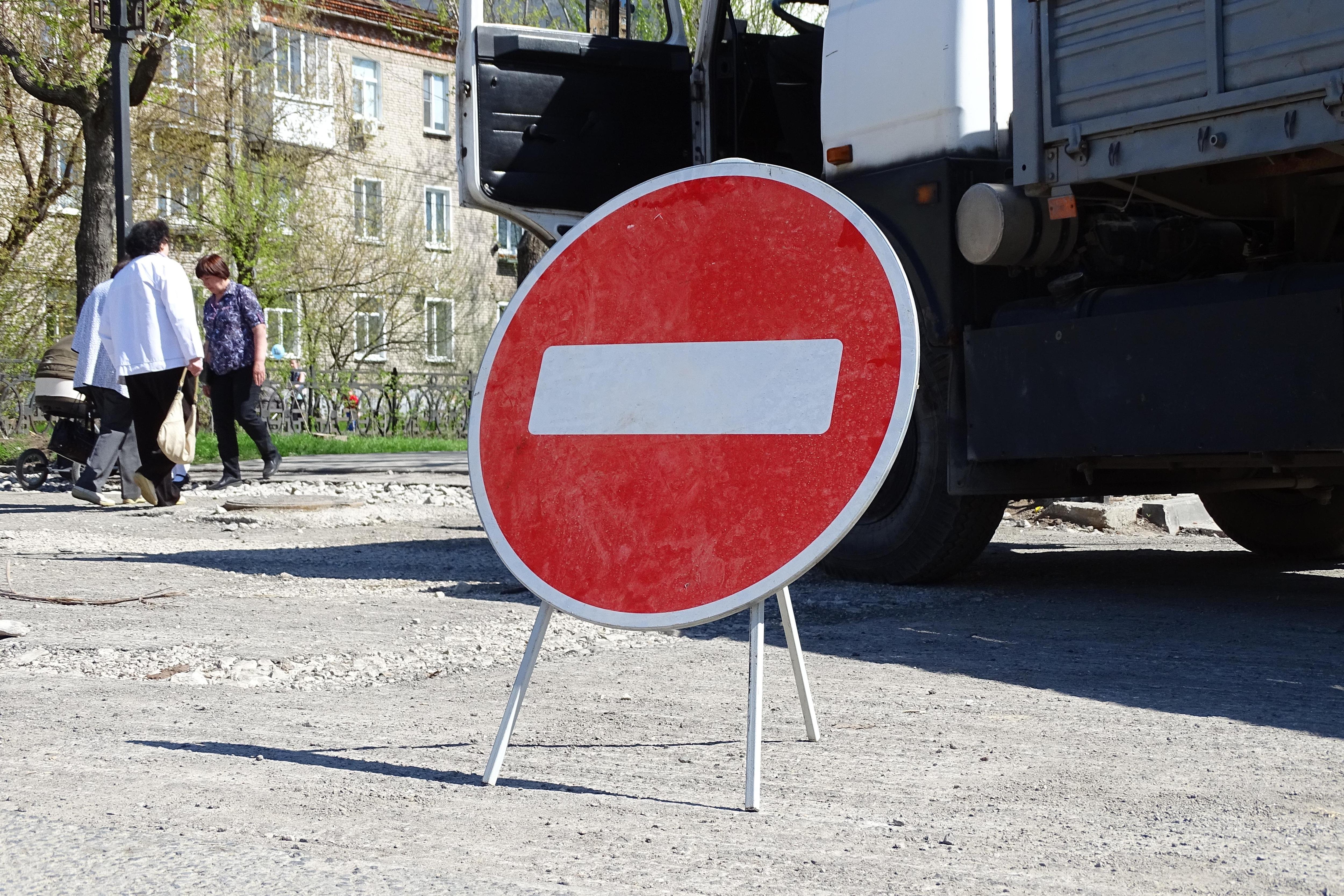 В День города в Перми будут перекрывать центральные улицы и Коммунальный мост — схемы 