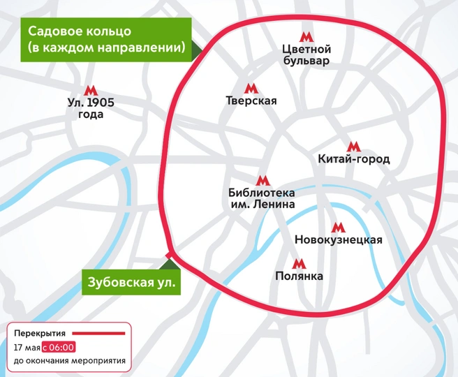 Источник: i.transport.mos.ru