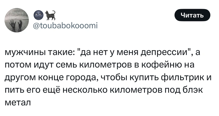Источник: X (Twitter)