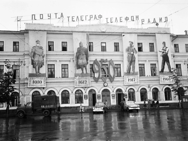 Вот так выглядел Главпочтамт на Богоявленской площади в 1960 году | Источник: Виктор Латышев / музей Боевой и Трудовой Славы средней школы № 36