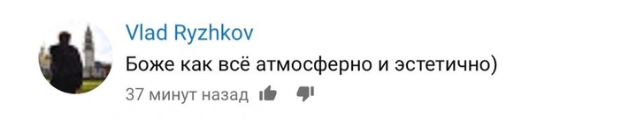 У Луны вышел новый клип, снятый на айфон