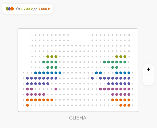 Центр уже разобрали, остались места по краям | Источник: ticketscloud.com