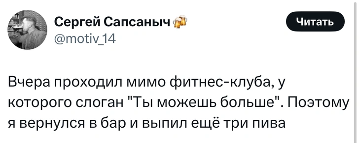 Шутки среды и монологи москвичей о нелегкой жизни