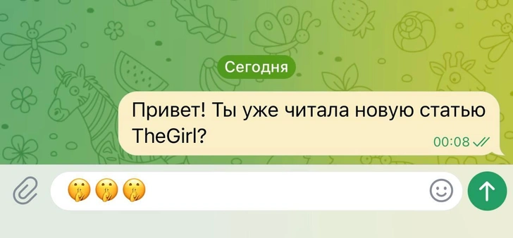 Почувствуй себя хакером: 20 фишек и багов Telegram, о которых ты могла не знать