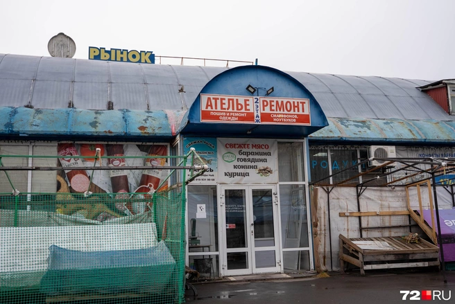 Уже давно рынок выглядит заброшенным. Но работает, если что. Приходите | Источник: Илья Чикотин / 72.RU