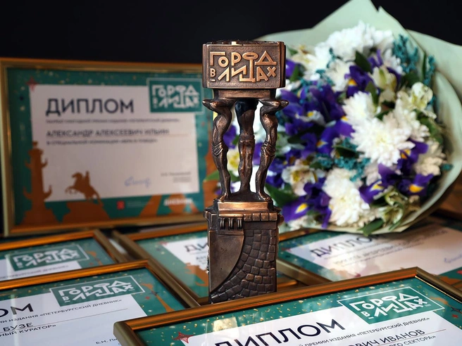 Источник: Олег Золото
