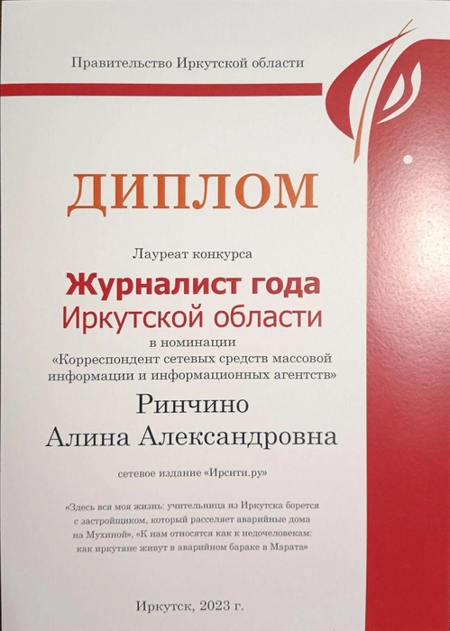 Источник: Редакция сайта