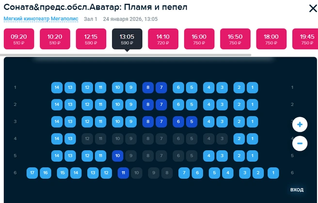 Источник: mega.comfortkino.ru