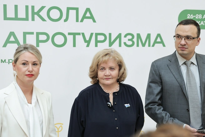 Программа продлится три дня | Источник: пресс-служба Законодательного собрания Свердловской области