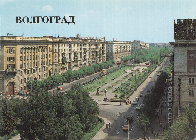 К 70-м годам Волгоград стал одним из основных промышленных, культурных и спортивных центров в масштабах всего СССР | Источник: частная коллекция