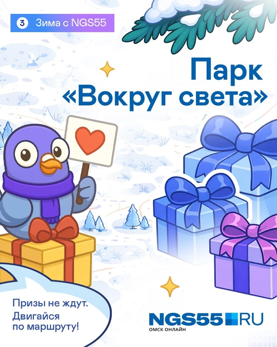 Источник: NGS55