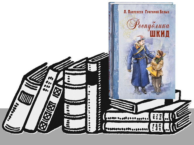 10 книг, которые должен прочитать ваш ребенок (помимо школьной программы)