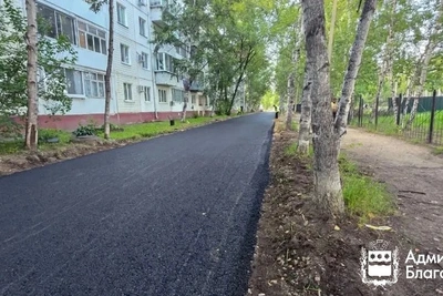 В Благовещенске обновляют междворовые проезды