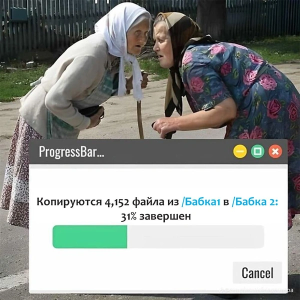 Источник: соцсети