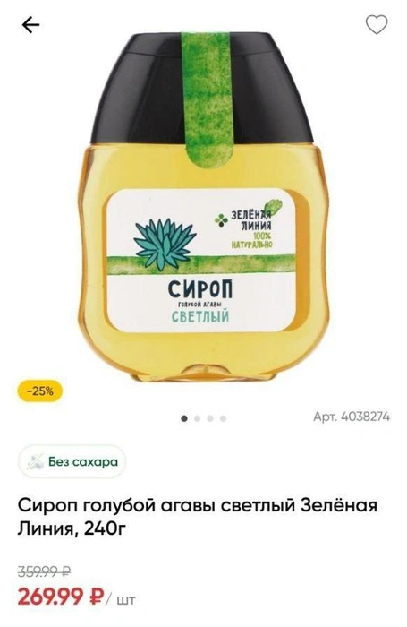 Источник: «Перекресток»