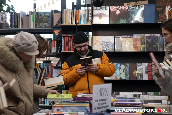 Чтобы справиться с нашим тестом, вам пригодятся начитанность, кругозор и всё такое | Источник: Елена Буйвол / VLADIVOSTOK1.RU