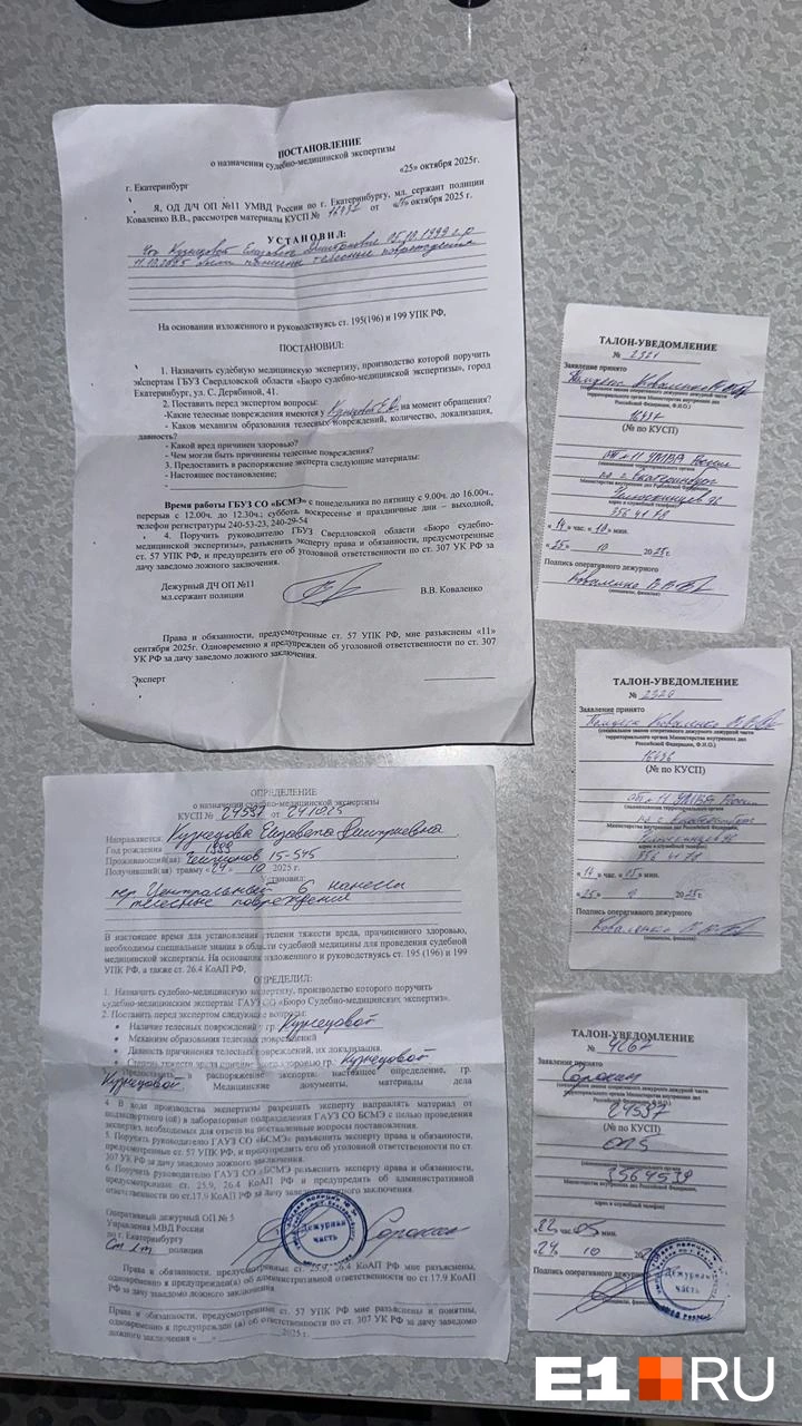 По всем трем случаям блогер написала заявления в полицию | Источник: Елизавета Кузнецова