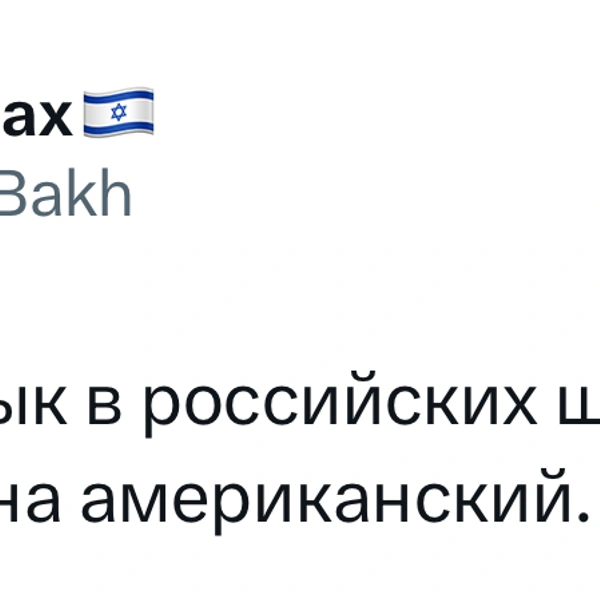 Источник: Twitter (X)