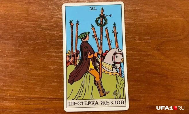 Искать потайные смыслы, оказывается, не надо | Источник: Азалия Абдулова / UFA1.RU