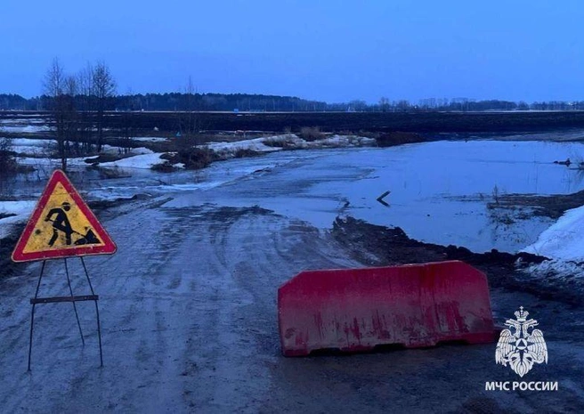 Движение пришлось остановить | Источник: МЧС Башкирии