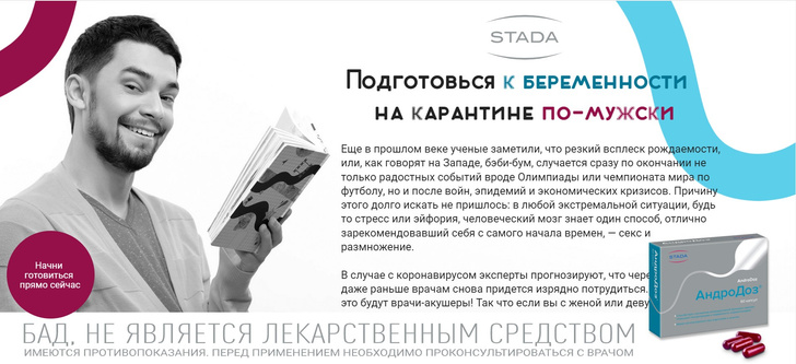 Фарма
