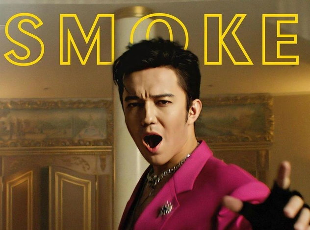 Dears, Димаш выпустил клип на новую песню Smoke