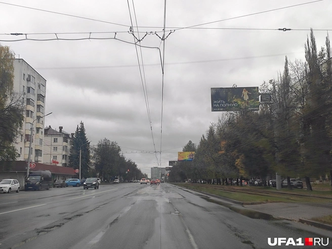 Улица Зорге, на которой находится Южный автовокзал. Лицо города, впрочем, не самое худшее. | Источник: читатель UFA1.RU 