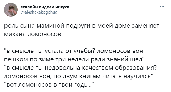 Шутки среды и двойное яблоко