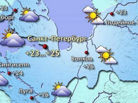 Источник: meteovesti.ru