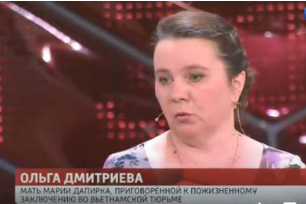 Ольга не видела дочь несколько лет | Источник: кадр из программы