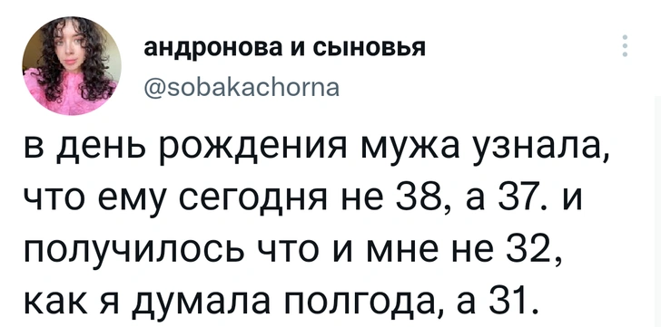 Шутки недели и вы будете счастливы