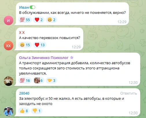 Источник: Новости Ростова | 161.RU / Telegram