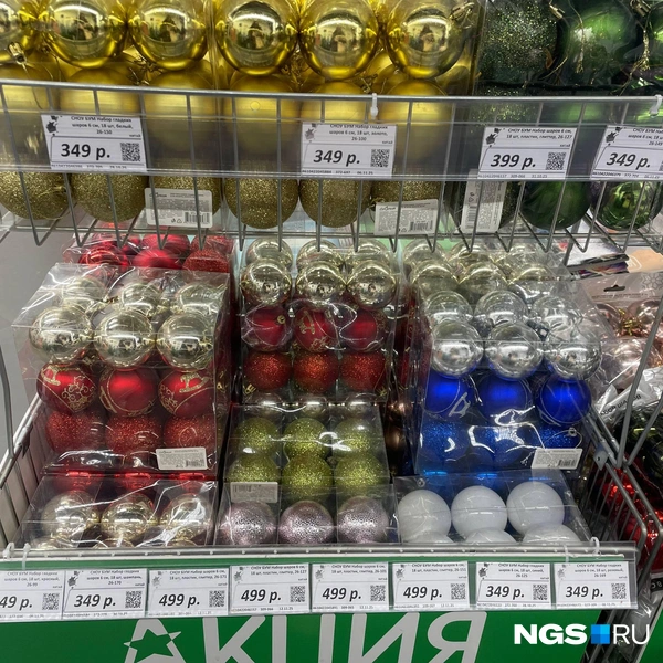 Классический набор шаров от 349 рублей  | Источник: Алёна Золотухина / NGS.RU
