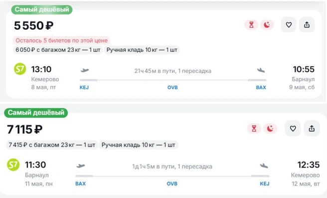Выгодные билеты для кемеровчан в Барнаул | Источник: aviasales.ru