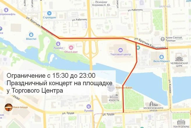 Источник: ГИБДД Челябинска