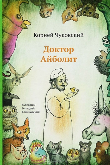 какие книги читать ребенку